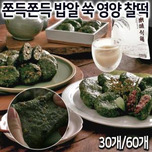 이마시야 밥알찰떡 쑥찹쌀떡 통팥 서리태 견과 쑥떡 영양 찰떡 개별포장 식사대용 간식 떡