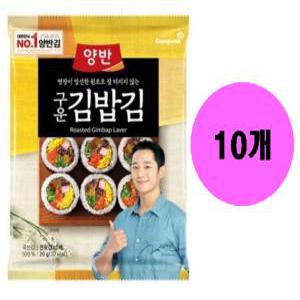 동원 양반구운김밥김20g(10매) x10개 김밥용김