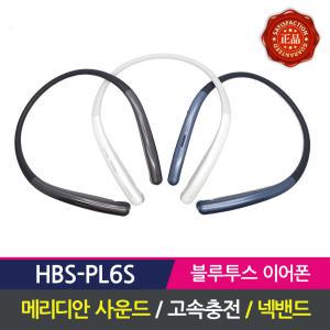 LG전자 톤플러스 HBS-PL6S 넥밴드 블루투스이어폰 J