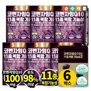 [6+1] 코엔자임Q10 코큐텐 7개월분 210캡슐 항산화