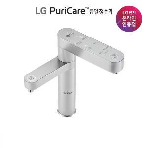 [LG]H[공식판매점] LG 퓨리케어 듀얼 정수기 WU923AS 냉온정수기  직수식  자가관리