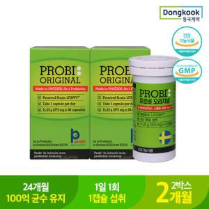 [효소4포/쇼핑백]동국제약 프로비마게오리지널 375mgX30캡슐 2박스 2개월 유산균 락토바실러스
