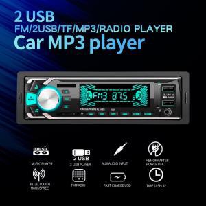 어르신전동차 차량용 오디오 스테레오 라디오 1 Din 블루투스 SD MP3 플레이어