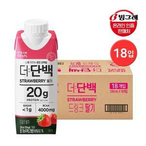 [빙그레] 더단백 드링크 딸기 250ml 18팩 / 프로틴 음료