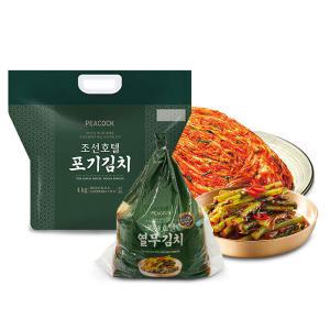 피코크 조선호텔김치 포기김치 4kg + 열무김치 1.5kg 호텔식 국내산 김장 보쌈 배추 맛