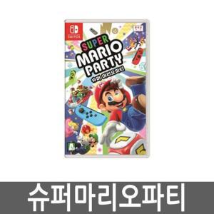 [유토피아]닌텐도스위치 슈퍼마리오 파티 한국 정식발매 타이틀 마리오 게임 닌텐도 마리오게임