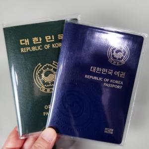 여권커버 2p 투명 반 구여권 신여권 케이스 대한민국