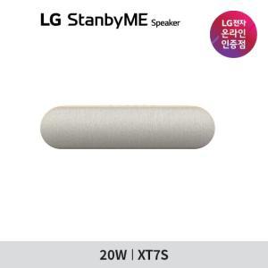 LG 스탠바이미 스피커 XT7S