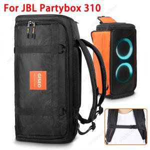 JBL 파티 박스 310 휴대용 블루투스 스피커 보관 가방 배낭 대용량 접이식 방수 여행 휴대용 케이스 가방
