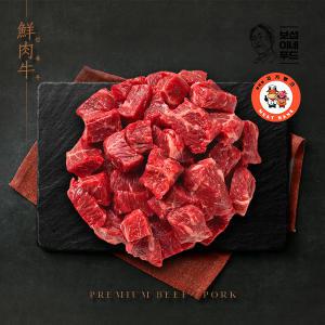 [엘제이푸드] 담터고기뱅크 국내산 소고기 (국거리용) 1kg