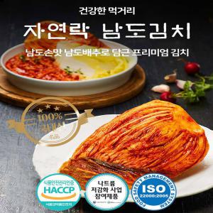[롯데백화점]써밋컴퍼니 국내산100 남도명인 저염 배추김치 10kg