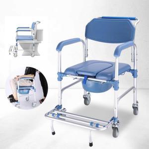 환자용변기 이동변기 노인목욕의자 이동식좌변기 양변기거치가능 전복방지장치