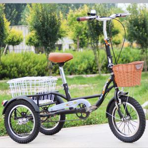 어른용 성인세발자전거 동반 노인 제품 삼륜 가족 자전거