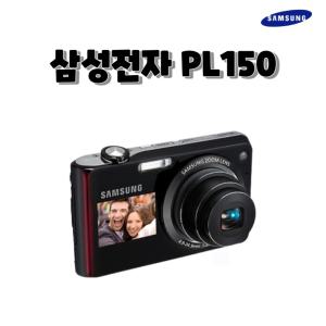 삼성전자 디지털카메라 PL150  현장용 작업용 카메라