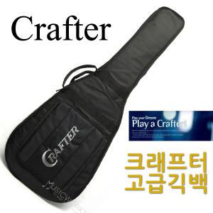 성음 크래프터 기타가방 긱백 통기타 소프트케이스