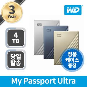 [공식판매점] WD My Passport Ultra Gen4 (4TB) + 정품파우치