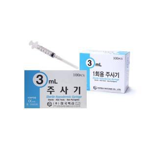 한국백신 일회용주사기 (Syringe) 3cc 23G 1인치 1통100개 병원용
