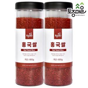 [토종마을]국산 홍국쌀 800g X 2개