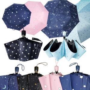 UV 쁘띠 여성 3단자동우산 자외선차단 자동 3단우산 우양산