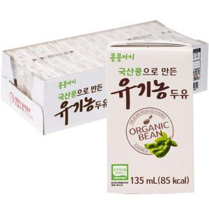 콩콩아이 유기농두유 (135mlx24팩) 국산콩으로 만든 유기농두유