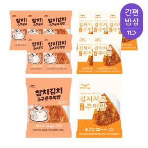 한우물 주먹밥 참치김치 100g, 6개 + 김치치즈 100g, 6개