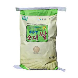 23년 햅쌀 철원오대쌀 10KG 강원도 백미