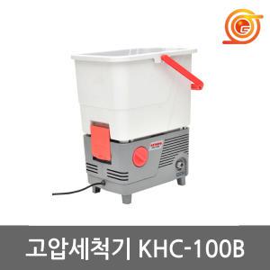 계양 KHC-100B 고압세척기 1400W 세차 물청소 에어컨실외기청소 세차건포함