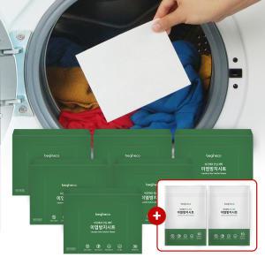 비긴에코 안심세탁 이염방지시트 30매×6박스+20매추가 (총200매) 외 세탁용품 모음