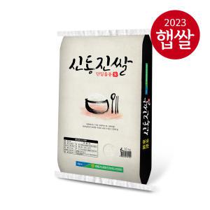 [23년산 햅쌀] 영광군농협 신동진쌀 10kg/상등급/당일도정