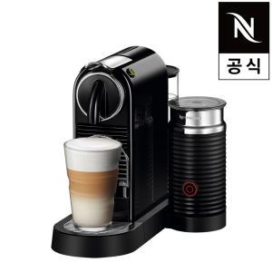 네스프레소 시티즈앤밀크 D123 블랙 캡슐 커피머신 공식판매점