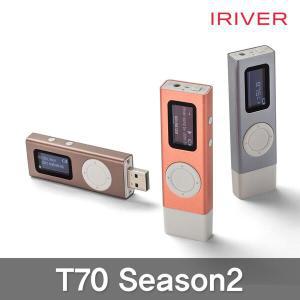 아이리버 T70 시즌2 16GB USB일체형 MP3