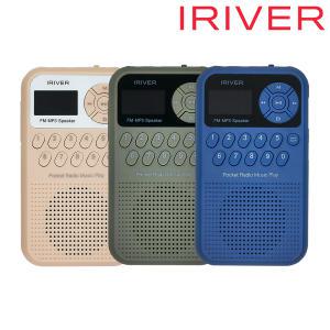 아이리버 휴대용 라디오 효도라디오 MP3플레이어 IRS-C202 /