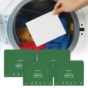 비긴에코 안심세탁 이염방지시트 30매입 4박스 (총120매)