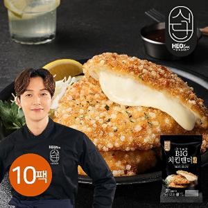 [허닭]T_허닭식단 닭가슴살 BIG 치킨텐더 치즈 10팩