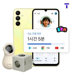 SK 갤럭시A15 신규가입 미개봉 새기기 자급제급 완납폰 키즈폰