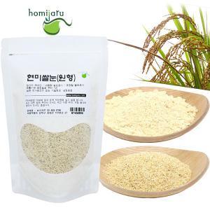 국산 현미 쌀눈 1kg(500g+500g) 볶은쌀눈가루