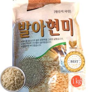 후계자 국산 불릴 필요없는 발아현미 2kg 1kg x 2봉 2022년산 잡곡밥 현미쌀 효능