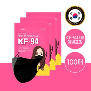 [퓨어라이프] KF94 새부리형 황사 마스크 대형 100매(블랙)