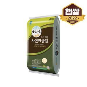 [이쌀이다] 23년산 경기 안성 추청쌀(아끼바레) 10kg
