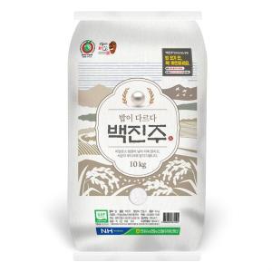 [코스트코] 안동농협백진주쌀10kg