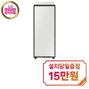 렌탈 - [삼성] 비스포크 슈드레서 (코타 화이트) DJ40CB9600WE / 60개월약정