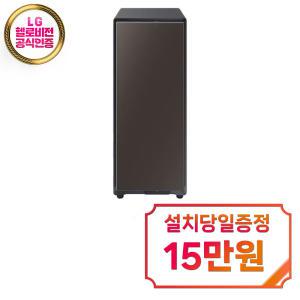 렌탈 - [삼성] 비스포크 슈드레서 (코타차콜) DJ40CB9600CE / 60개월약정