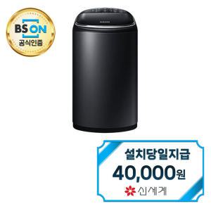 렌탈 - [삼성] 소형 다용도 세탁기 3kg (블랙 캐비어) WA30T2101BV / 60개월약정