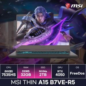 MSI Thin A15 B7VE-R5 라이젠5 RTX4050 초경량 가성비 게이밍노트북 (32GB/2TB) / ICDI