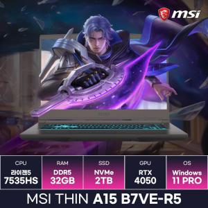 MSI Thin A15 B7VE-R5 라이젠5 RTX4050 초경량 가성비 게이밍노트북 (32GB/2TB/Win11) / ICDI
