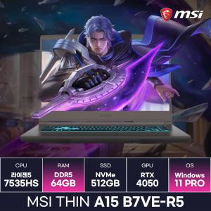 MSI Thin A15 B7VE-R5 라이젠5 RTX4050 초경량 가성비 게이밍노트북 (64GB/Win11) / ICDI