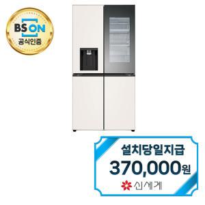 렌탈 - [LG] 디오스 오브제컬렉션 얼음정수기냉장고 820L (베이지/베이지) W824GBB472S / 60개월약정