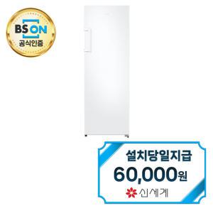 렌탈 - [삼성] 냉동고 227L (화이트) RZ22CG4000WW / 60개월약정