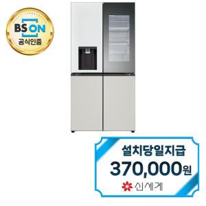 렌탈 - [LG] 디오스 오브제컬렉션 노크온 얼음정수기냉장고 820L (오브제컬렉션 화이트/그레이) W824MWG472S / 60개월약정