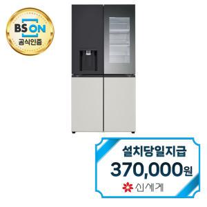 렌탈 - [LG] 디오스 오브제컬렉션 노크온 얼음정수기냉장고 820L (오브제컬렉션 블랙/그레이) W824MBG472S / 60개월약정